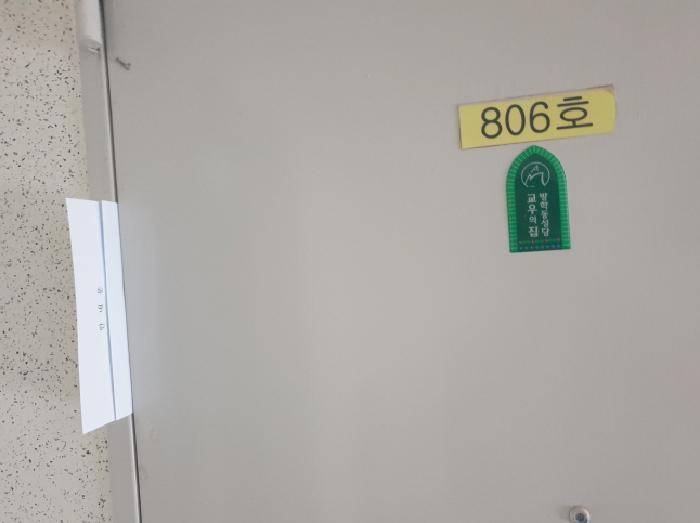 서울특별시 도봉구 방학동 274 삼익세라믹아파트 105동 8층 806호 아파트 경매 사진 3