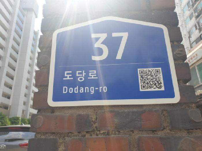 서울특별시 도봉구 방학동 274 삼익세라믹아파트 105동 8층 806호 아파트 경매 사진 4