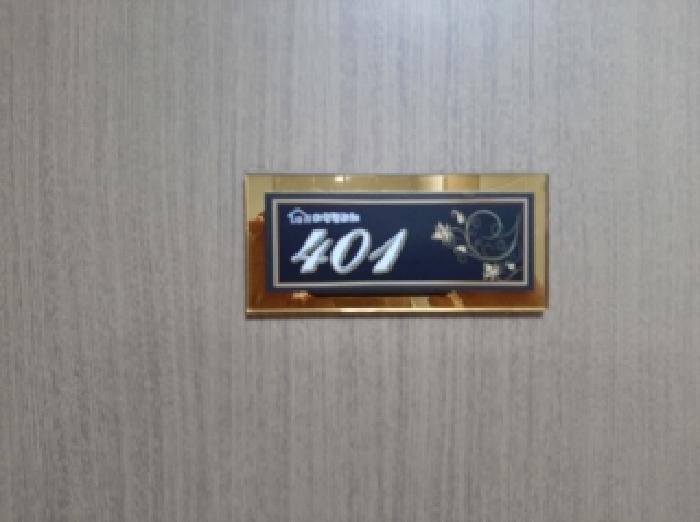 서울특별시 양천구 목동 780-22 아인펠리체2차 제1동 제4층 제401호 다세대(빌라) 경매 사진 10