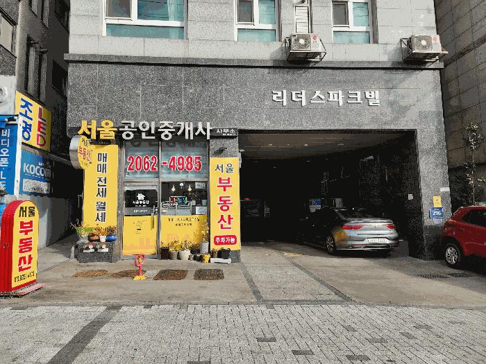 서울특별시 양천구 신정동 971-24 리더스파크빌 제11층 제1103호 다세대(빌라) 경매 사진 4