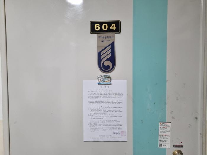 대전광역시 중구 중촌동 283 하늘아파트 302동 604호 아파트 경매 사진 10