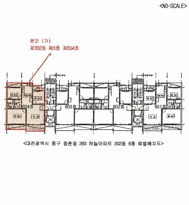 대전광역시 중구 중촌동 283 하늘아파트 302동 604호 아파트 경매 사진 13