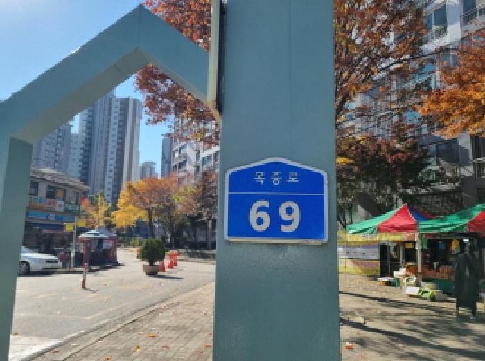 대전광역시 중구 중촌동 283 하늘아파트 302동 604호 아파트 경매 사진 4