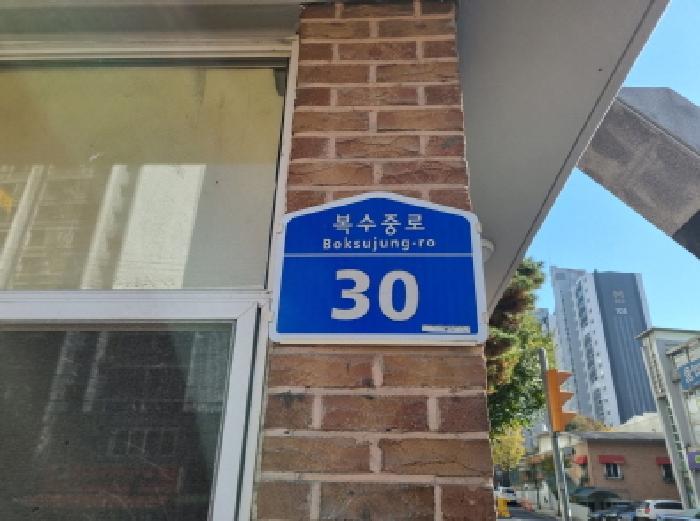 대전 서구 아파트