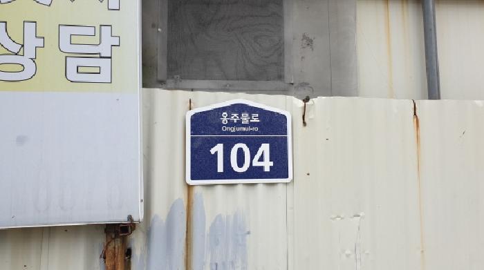 경기도 김포시 감정동 108-7 공장 경매 사진 19