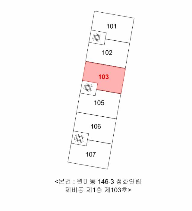 경기도 부천시 원미구 원미동 146-3 정화연립 비동 1층103호 다세대(빌라) 경매 사진 14