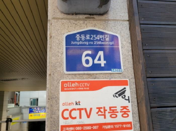 경기도 부천시 원미구 중동 1143 신일아르디세 11층 1109호 오피스텔 경매 사진 8