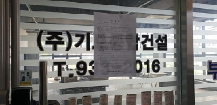 충청남도 보령시 명천동 1124 3층305호 근린상가 경매 사진 11