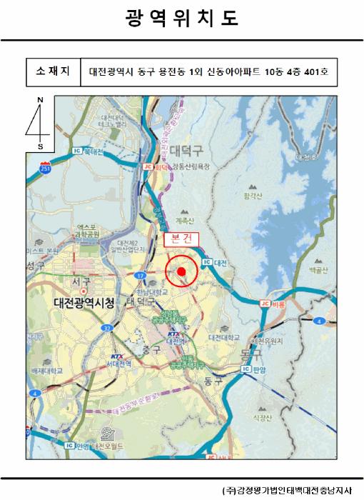 대전광역시 동구 용전동 1 신동아아파트 10동 4층401호 아파트 경매 사진 17