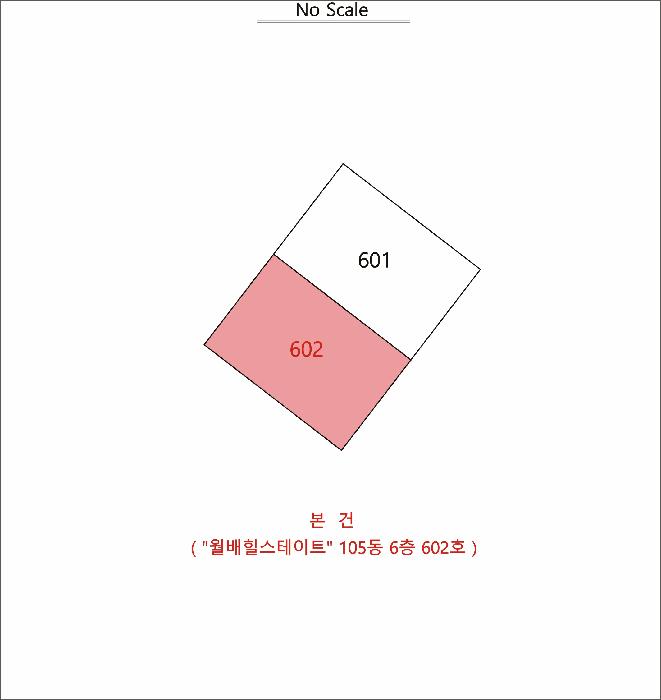 대구광역시 달서구 대천동 413 월배 힐스테이트 105동 6층602호 아파트 경매 사진 8