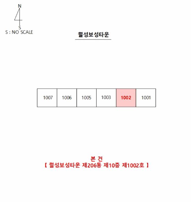 대구광역시 달서구 월성동 277 월성보성타운 206동 10층1002호 아파트 경매 사진 10