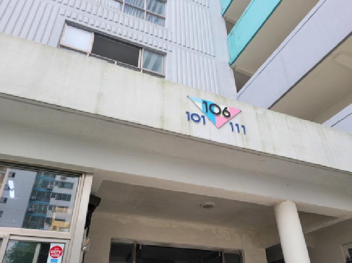 대구광역시 동구 신천동 551-23 가람타운 106동 4층404호 아파트 경매 사진 7