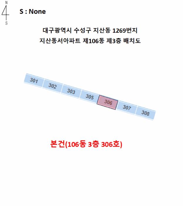 대구광역시 수성구 지산동 1269 지산동서아파트 106동 3층306호 아파트 경매 사진 13