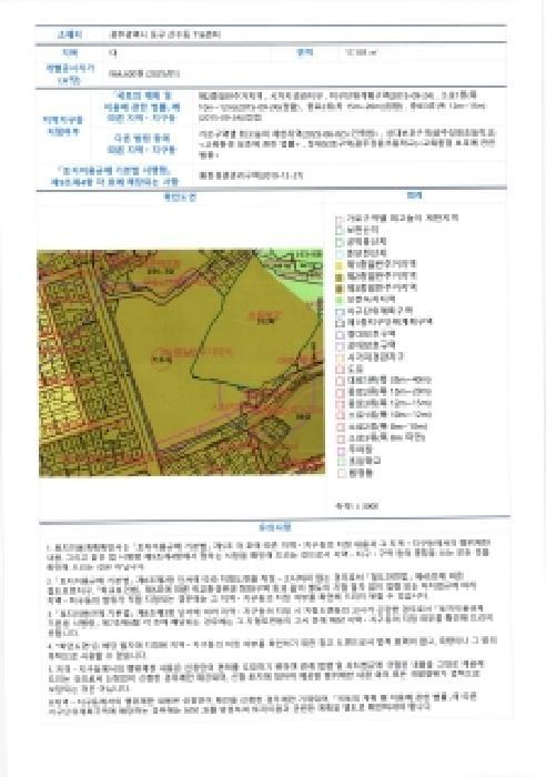 광주광역시 동구 산수동 716 무등산광신프로그레스 104동 5층503호 아파트 경매 사진 11