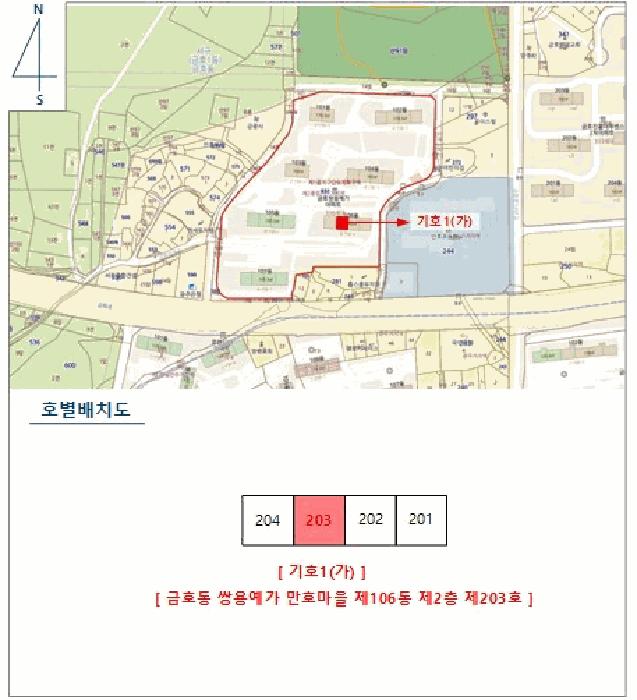 광주광역시 서구 금호동 931 금호동 쌍용예가 만호마을 106동 2층203호 아파트 경매 사진 10