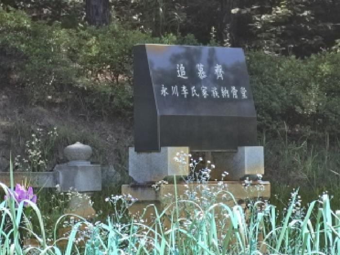경상북도 경산시 하양읍 은호리 산44 임야 경매 사진 9