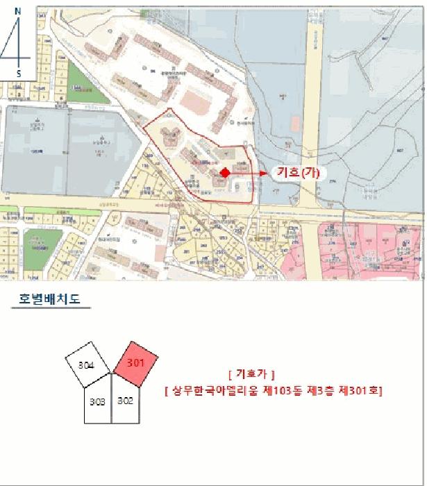 광주광역시 서구 쌍촌동 1385 상무한국아델리움 103동 3층301호 아파트 경매 사진 10