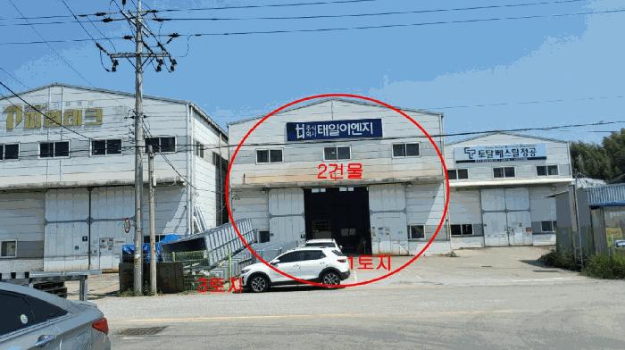 부산 강서구 공장