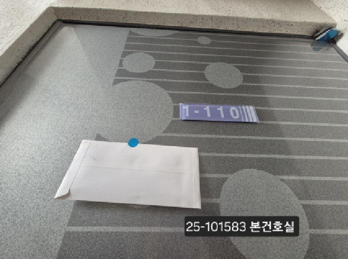 부산광역시 사하구 괴정동 1064-1 괴정자유2차아파트 1동 1층110호 아파트 경매 사진 6