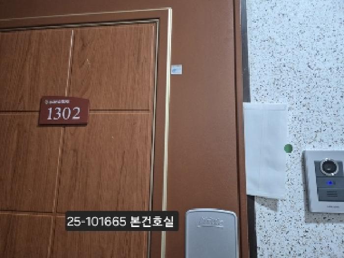 부산광역시 서구 동대신동3가 190 동대센츄럴타운 13층 1302호 아파트 경매 사진 6