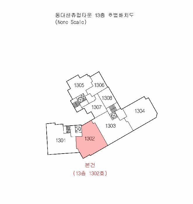 부산광역시 서구 동대신동3가 190 동대센츄럴타운 13층 1302호 아파트 경매 사진 7