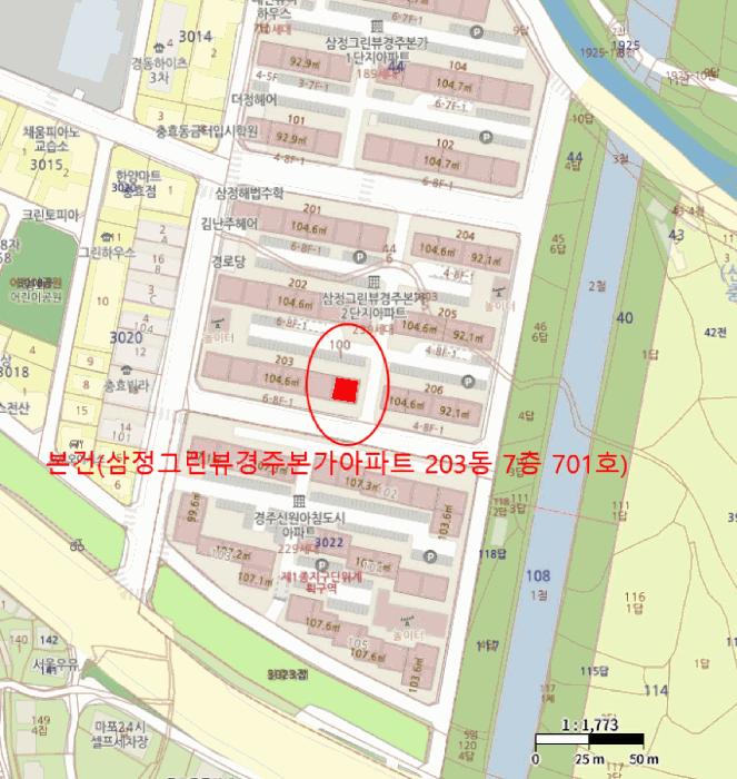 경상북도 경주시 충효동 44-6 삼정그린뷰경주본가아파트 203동 7층701호 아파트 경매 사진 8