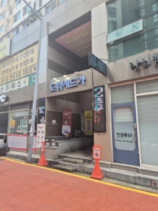 광주광역시 광산구 쌍암동 694-70 첨단도휘에드가2차 7층705호 도시형생활주택 경매 사진 8