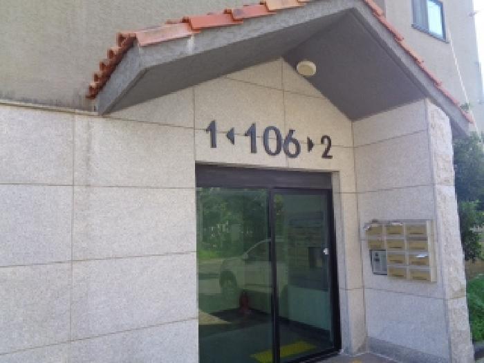 제주특별자치도 서귀포시 대포동 531-1 히페리온빌리지 106동 4층402호 다세대(빌라) 경매 사진 9