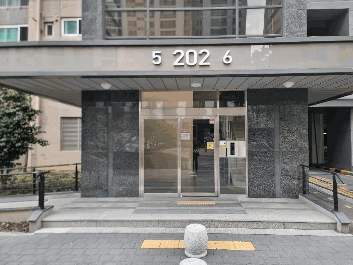 광주광역시 북구 신용동 863 첨단자이2차 202동 1층105호 아파트 경매 사진 2