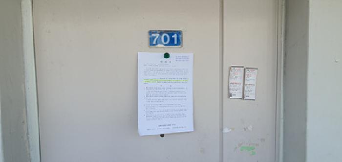 경상남도 김해시 구산동 256 시영아파트 2동 7층701호 아파트 경매 사진 7