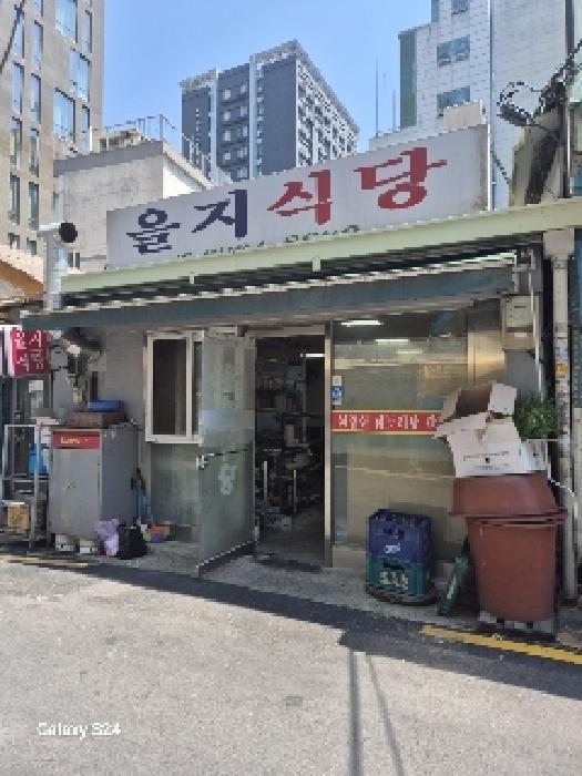 서울특별시 중구 광희동1가 287 상가 경매 사진 14