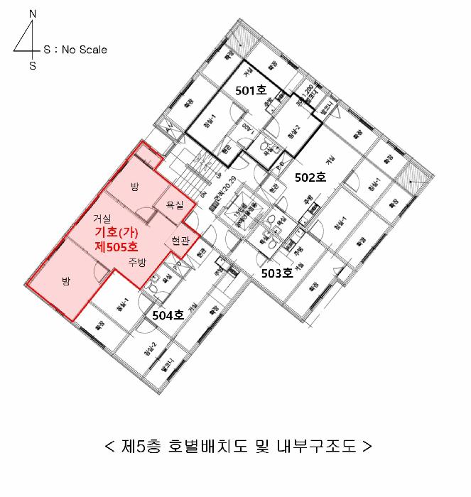 서울특별시 관악구 신림동 571-5 모던하우스 5층505호 다세대(빌라) 경매 사진 11