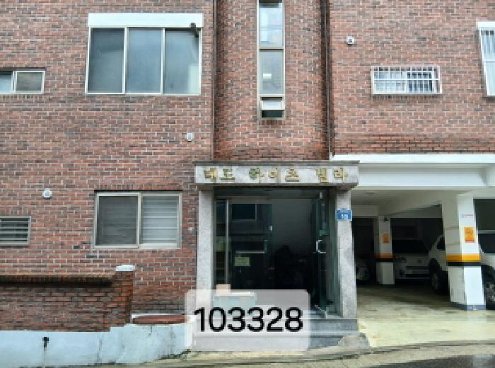 서울특별시 동작구 사당동 1048-12 대도하이치빌라 1층102호 다세대(빌라) 경매 사진 7