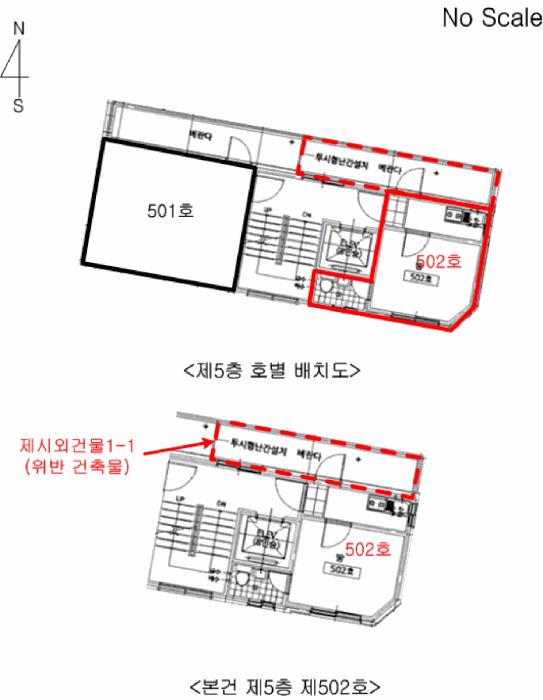서울특별시 관악구 봉천동 41-284 성창크리스탈빌 5층502호 다세대(빌라) 경매 사진 10
