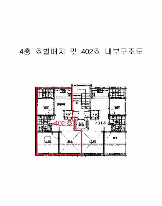 경기도 이천시 부발읍 죽당리 1549 409동 4층402호 다세대(빌라) 경매 사진 6