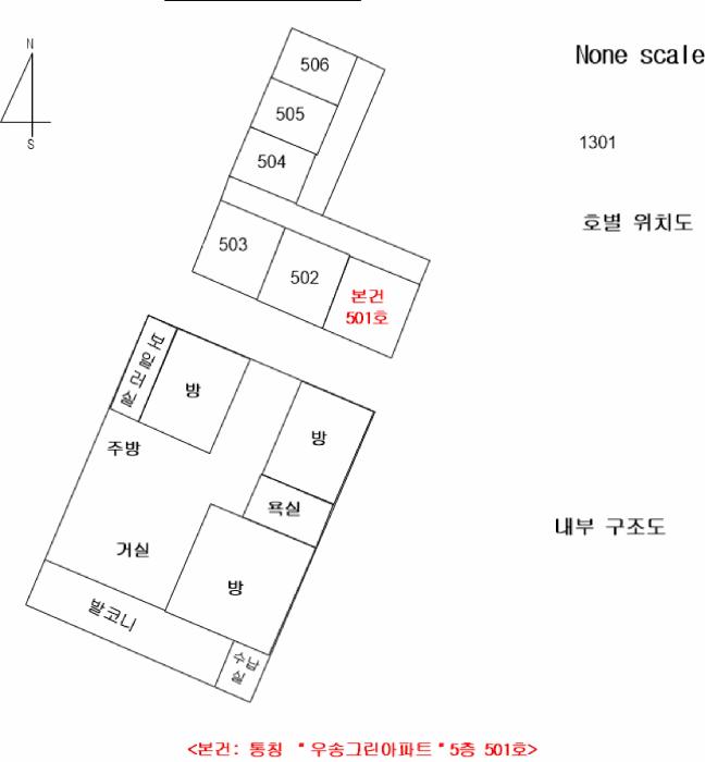 경기도 남양주시 와부읍 덕소리 604-3 5층501호 아파트 경매 사진 9