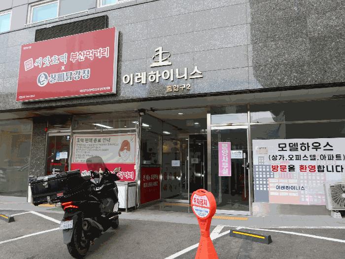 경기도 양주시 덕계동 420-3 이레하이니스 4층 409호 아파트 경매 사진 2