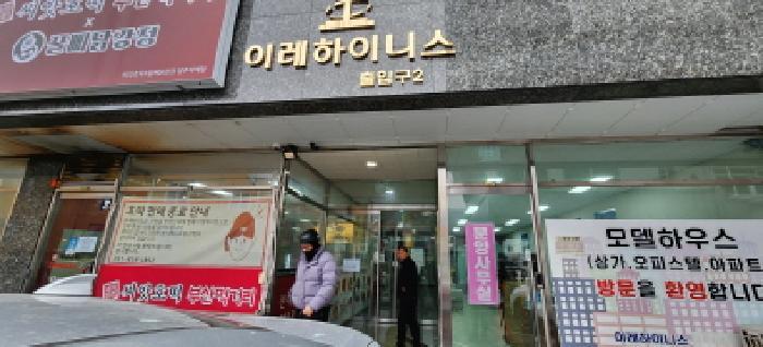 경기도 양주시 덕계동 420-3 이레하이니스 4층 409호 아파트 경매 사진 6