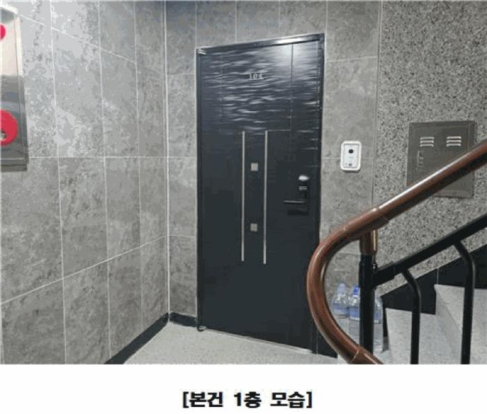 대전광역시 유성구 구암동 654-4 다가구주택 경매 사진 8
