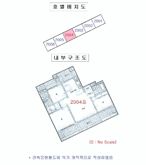 경기도 오산시 청호동 321 오산자이 102동 20층2004호 아파트 경매 사진 8