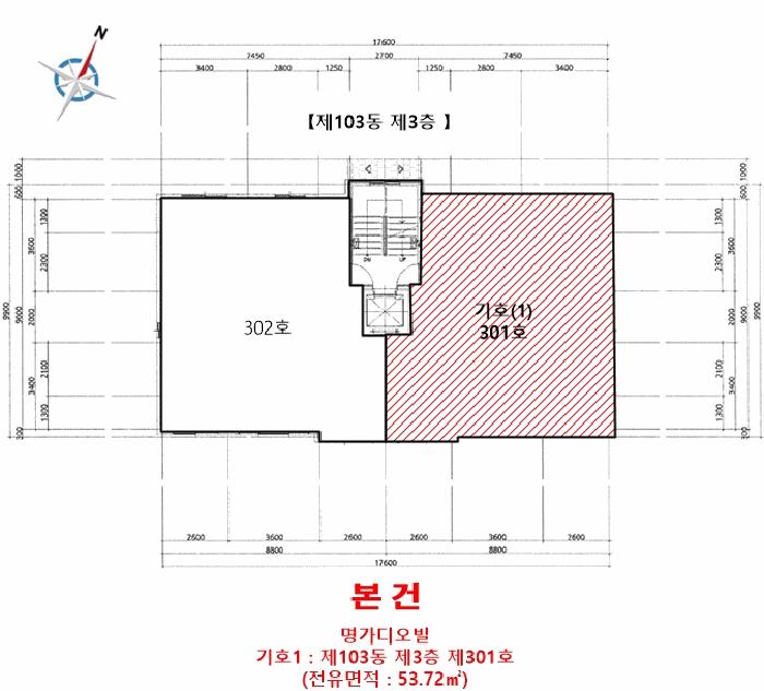 경기도 파주시 조리읍 대원리 313-5 명가디오빌 103동 3층301호 다세대(빌라) 경매 사진 10