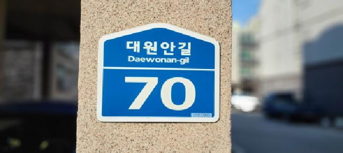 경기도 파주시 조리읍 대원리 313-5 명가디오빌 103동 3층301호 다세대(빌라) 경매 사진 4