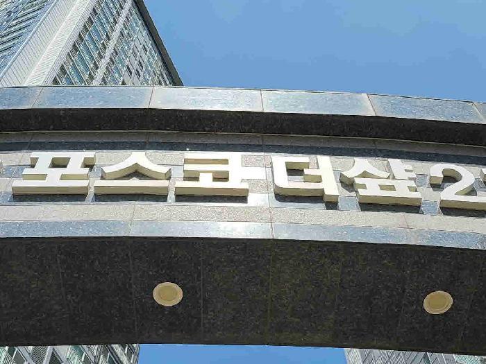 경기도 화성시 능동 1134 푸른마을포스코더??2차 910동 17층1704호 아파트 경매 사진 10