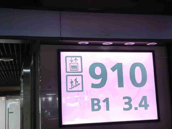 경기도 화성시 능동 1134 푸른마을포스코더??2차 910동 17층1704호 아파트 경매 사진 11
