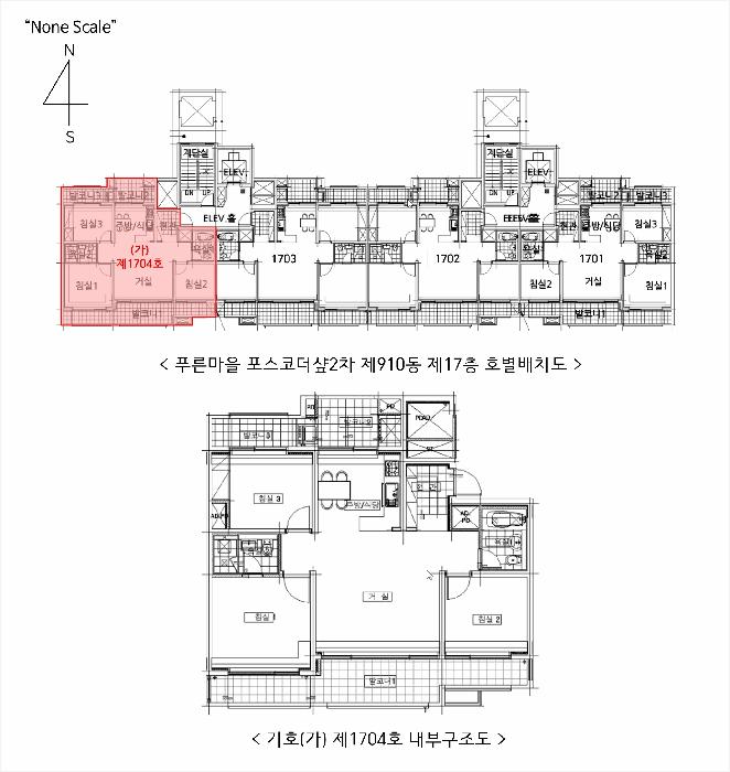 경기도 화성시 능동 1134 푸른마을포스코더??2차 910동 17층1704호 아파트 경매 사진 12