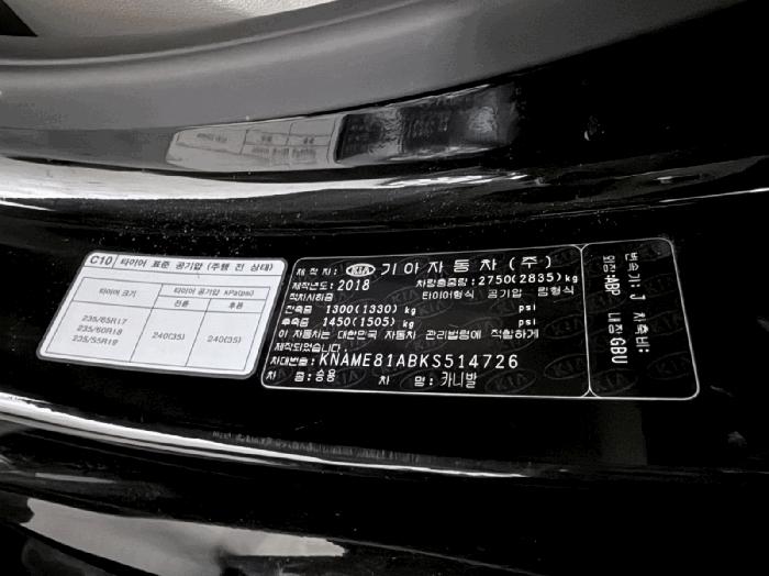 경기도 용인시 기흥구 보정로 117, 6층 (보정동,리베로빌딩) 차량 경매 사진 8