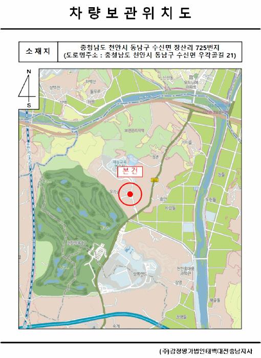 천안시 동남구 수신면 우각골길 21 차량 경매 사진 19