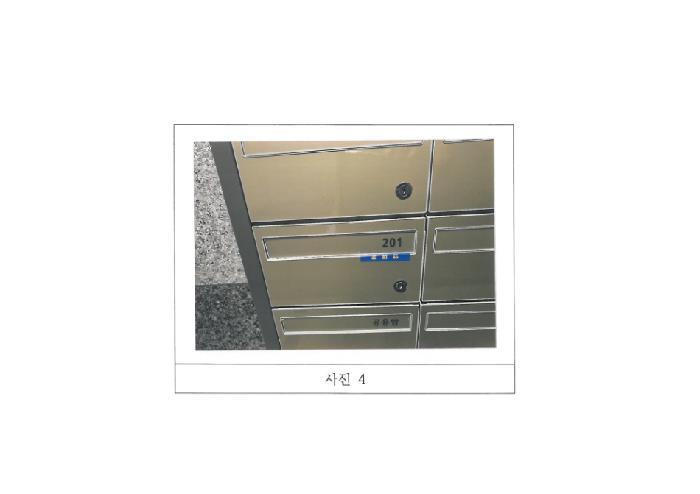 경상북도 구미시 송정동 527 구미송정미소지움 102동 2층201호 아파트 경매 사진 10