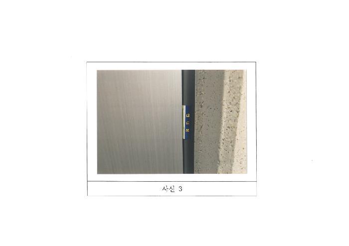 경상북도 구미시 송정동 527 구미송정미소지움 102동 2층201호 아파트 경매 사진 9