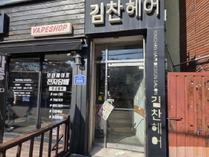 경상북도 경산시 조영동 282-6 근린주택 경매 사진 5